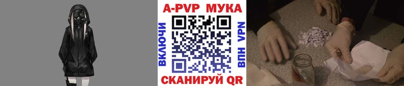 Купить ГАШ  A-PVP  МЕФ  Cocaine  Баксан