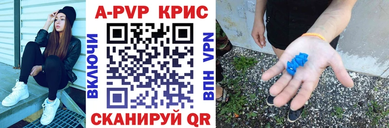 Alpha-PVP VHQ Баксан