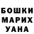 КЕТАМИН VHQ Oleksandr Matusiak