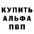 МЕТАДОН кристалл Liam Meek