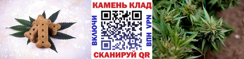 Еда ТГК марихуана  Купить  Баксан 