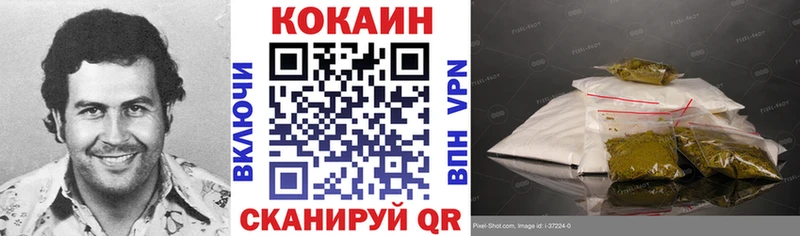 Cocaine VHQ  Купить где  Баксан 