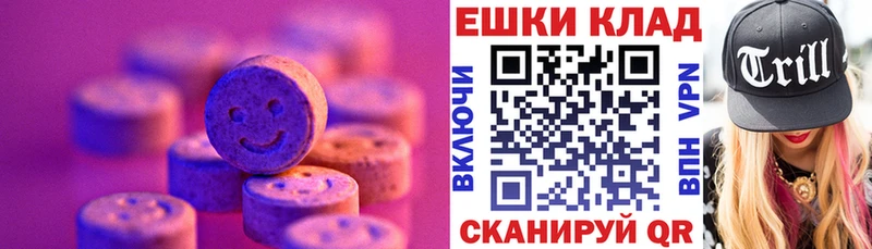 ЭКСТАЗИ ешки  Купить закладки  Баксан 
