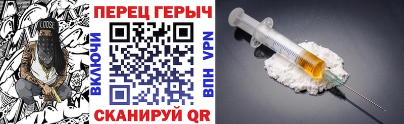 ГЕРОИН Heroin Баксан