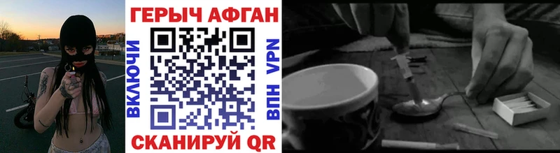 Купить  Баксан  Героин VHQ 