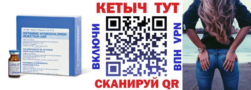 Купить  Баксан  КЕТАМИН VHQ 