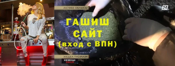бутик Каменск-Шахтинский