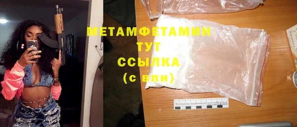 меф Каменногорск