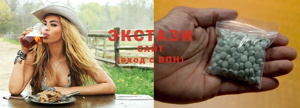 меф Каменногорск