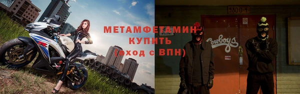 меф Каменногорск