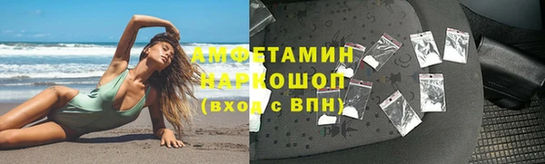 меф Каменногорск