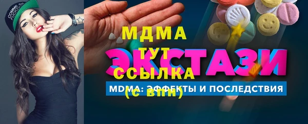 бутик Каменск-Шахтинский