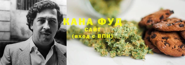 COCAINE Каменка