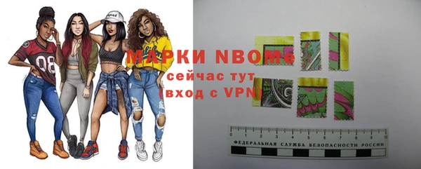 COCAINE Каменка