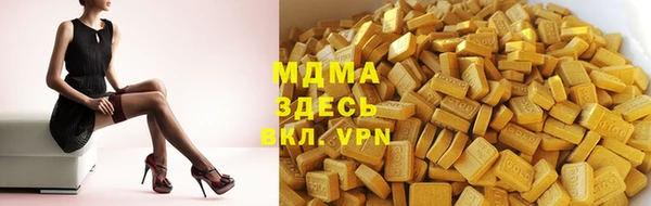 меф Каменногорск