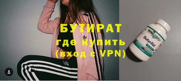 бутик Каменск-Шахтинский