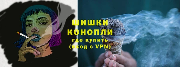 бутик Каменск-Шахтинский