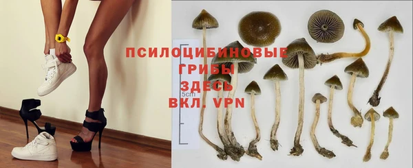 бутик Каменск-Шахтинский