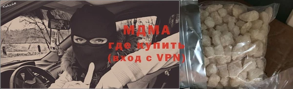 бутик Каменск-Шахтинский