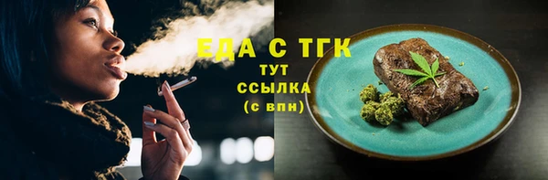 COCAINE Каменка