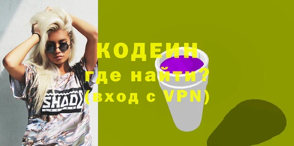 COCAINE Каменка