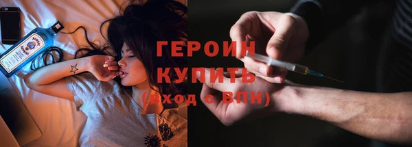 бутик Каменск-Шахтинский