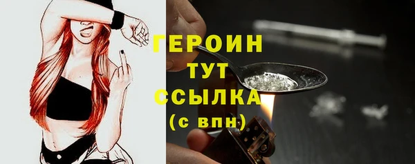 меф Каменногорск