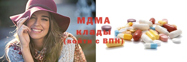 COCAINE Каменка