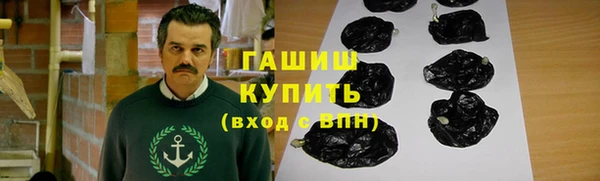 бутик Каменск-Шахтинский