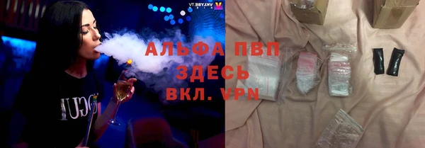 бутик Каменск-Шахтинский
