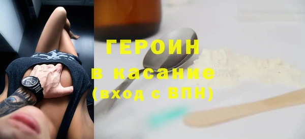 бутик Каменск-Шахтинский