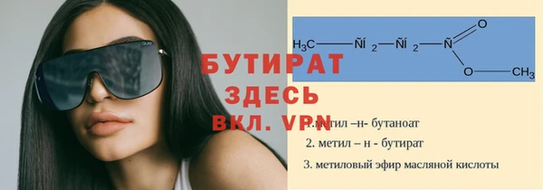 COCAINE Каменка