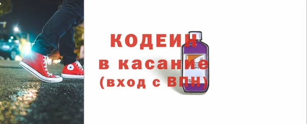 бутик Каменск-Шахтинский