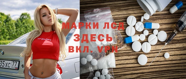 меф Каменногорск