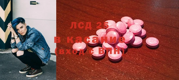 COCAINE Каменка