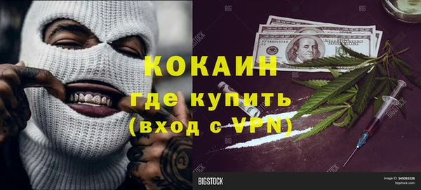 меф Каменногорск