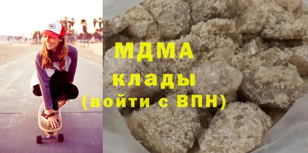 бутик Каменск-Шахтинский