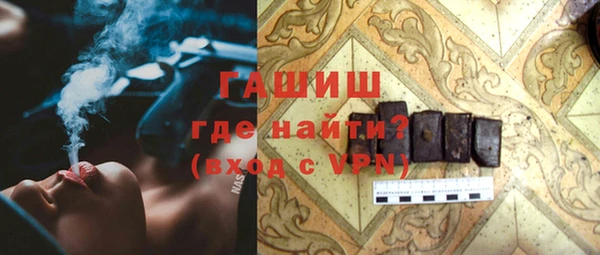 бутик Каменск-Шахтинский