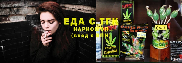 бутик Каменск-Шахтинский
