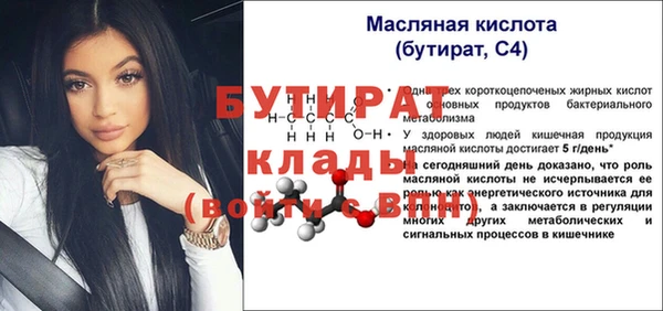 меф Каменногорск