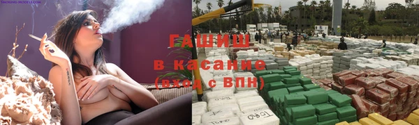 меф Каменногорск