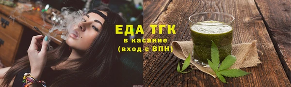 меф Каменногорск