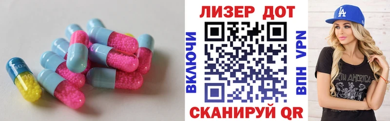 Купить где Баксан ЛСД экстази ecstasy