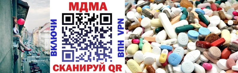 Купить Баксан MDMA Molly