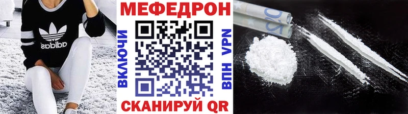 МЕФ кристаллы Баксан