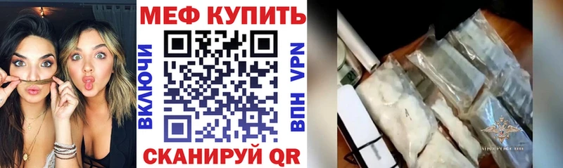МЯУ-МЯУ VHQ  Купить  Баксан 