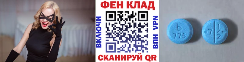 Первитин винт  Купить где  Баксан 