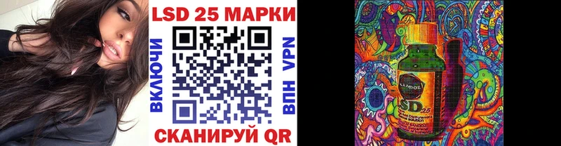 Марки NBOMe 1,5мг  Купить где  Баксан 
