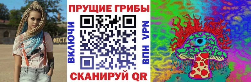 Псилоцибиновые грибы MAGIC MUSHROOMS  Купить где  Баксан 